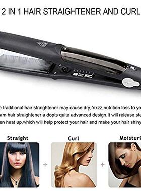 SteamHairStraightener所有发