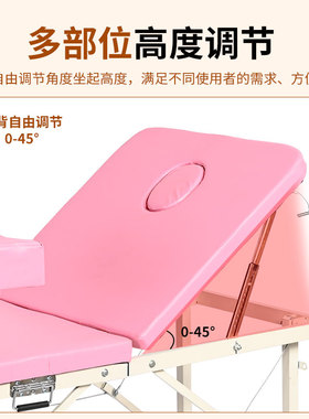 普鑫全身全身铁料可折叠妇科便携