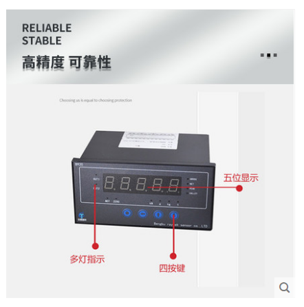 CHB智能显示仪表称重传感器拉压力仪器料斗秤配料仓厂家直销-图0