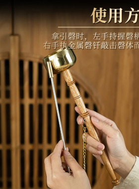 长木柄引罄佛堂法器助念打击乐器