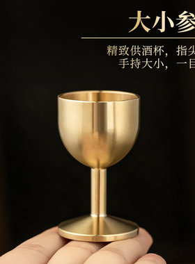 黄铜无铅高脚供奉酒杯家用供水