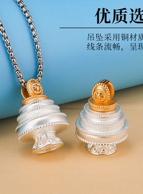 藏式黄铜可打开的曼扎吊坠随身
