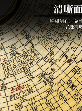黄铜罗盘风水罗经仪老式三合盘