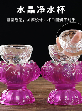 藏传琉璃八供组合摆件家用佛前