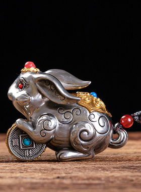 白铜兔子手把件聚财摆件解压礼品