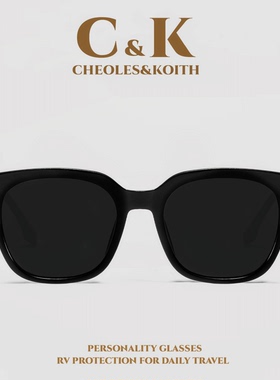 品牌CK明星同款素颜墨镜防紫线