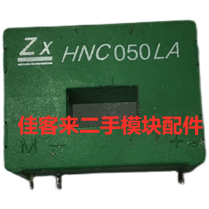 HNC100LA HNC050LA 电流传感器 原厂拆机 测试好 包上机 现货直拍 - 图0