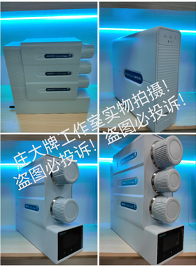 爱玛特净水机NC2滤芯V5碳棒NF6超滤膜RC8复合滤芯RS8反渗透活性炭