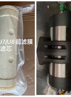 爱玛平替滤芯V4标准V6增强抑垢碳棒D3超滤膜活性炭通用替换芯特别