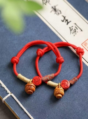 2026朱砂高含量红砂十二生肖隔珠配件本命年红绳手链配饰平安礼物