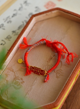 2026马本命年太岁红绳手链古法银烧蓝太岁手牌男女平安礼物
