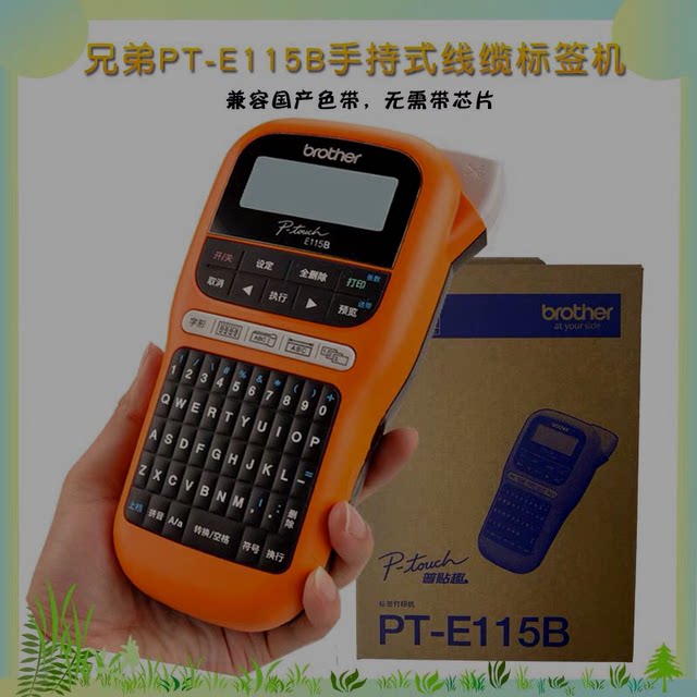 Label Printer Brother Handheld Label Machine