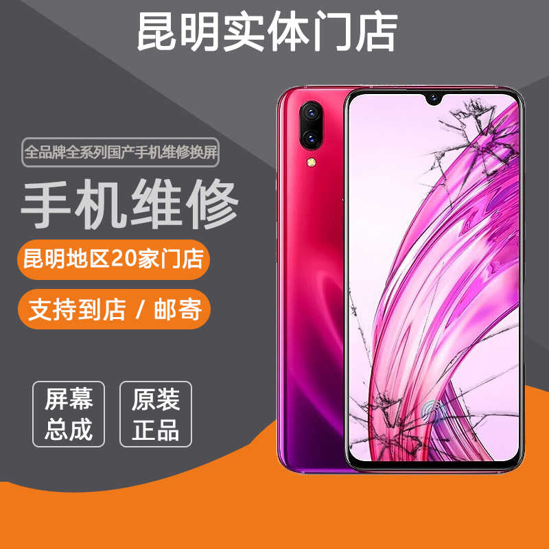 华为屏幕维修换屏 新人首单立减十元 2021年7月 淘宝海外