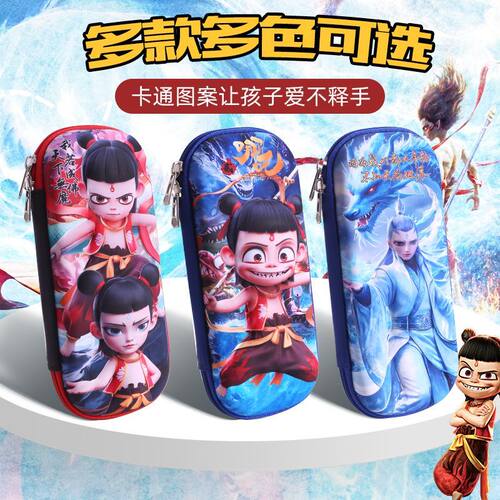 小学生笔袋哪吒之魔童闹海男孩儿文具盒铅笔盒大容量儿童防水多层 - 图1