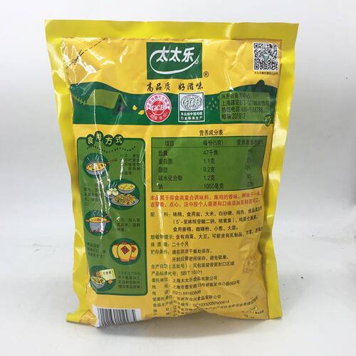 太太乐鸡精1000g*10包经典鸡精 炒菜火锅调味料餐饮装鲜美指数2.0 - 图2