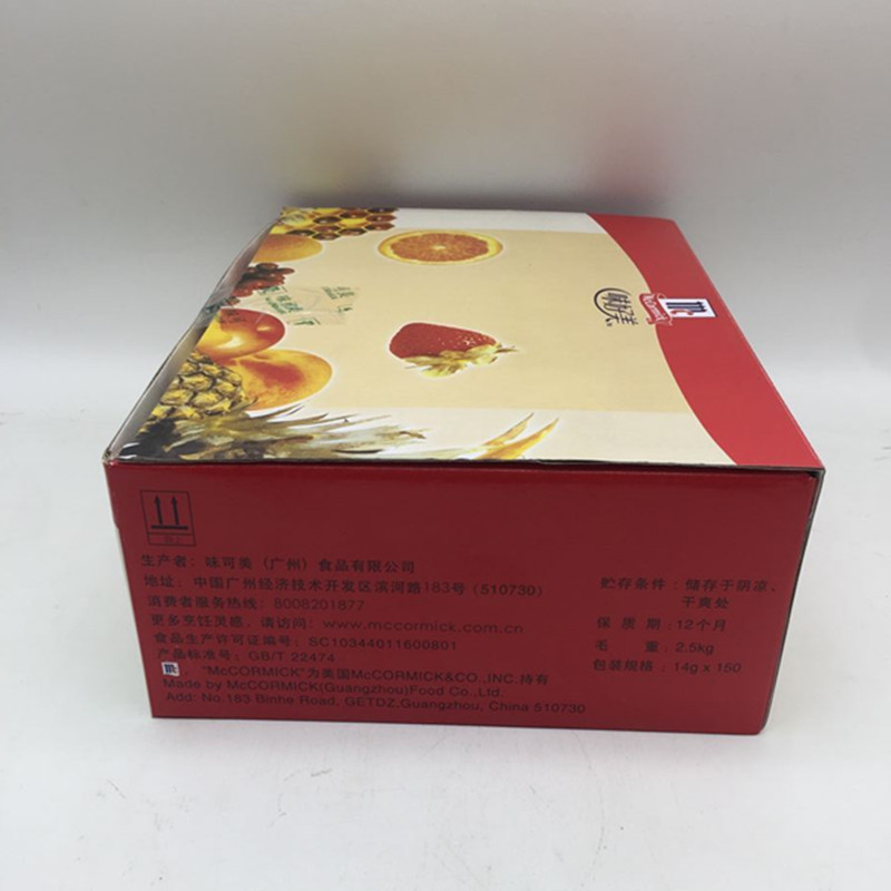 味好美草莓果酱14g*150粒装草莓酱供应酒店宾馆早餐面包涂抹杯酱 - 图1