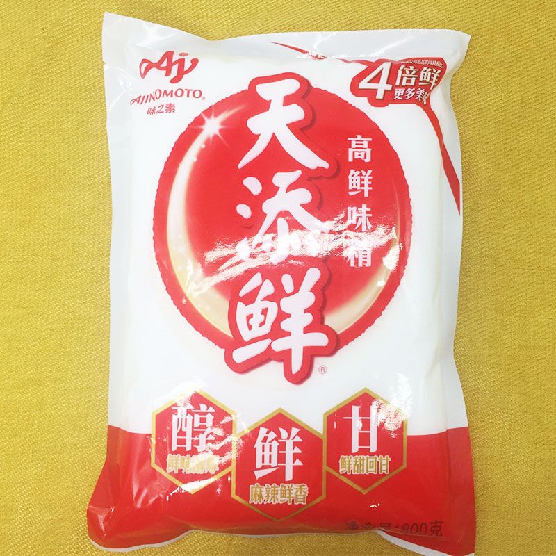 味之素天添鲜味精调味料800g*10包4倍鲜高鲜增鲜味精餐饮调味料-图1