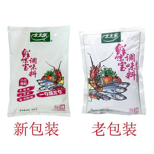 太太乐鲜味宝整箱500g*20包增鲜型调味料替代味精炒菜火锅调料 - 图0