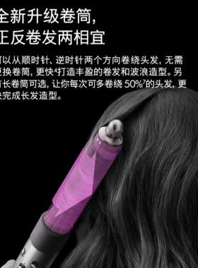 适配daisen二合一卷发风嘴卷发棒