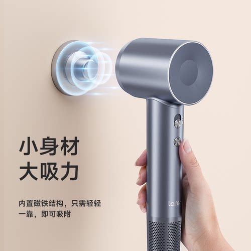 适配laifen徕芬吹风机支架免打孔LF03浴室莱芬SE2磁吸壁挂架配件 - 图0