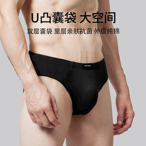 七匹狼男士内裤男三角裤纯棉抗菌全棉大码透气短裤性感裤头男款 - 图0