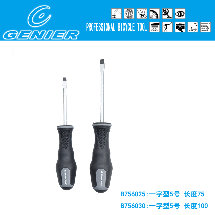 GENIER自行车修车工具铬钒钢螺丝起子十字一子变速器螺丝刀-图0