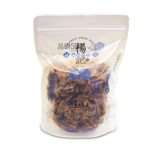 紫苏玫瑰木瓜干大理特产杨记雕梅特色休闲果脯果干蜜饯伴手礼吃货