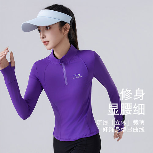 运动风长袖立领半拉链广场舞上衣修身速干健身操服女跑步锦纶长袖 - 图2
