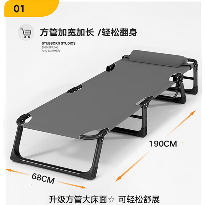 折叠床单人午休办公室午睡神器医院陪护便携行军懒人简易两用躺椅-图0