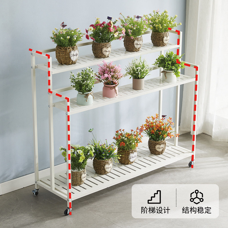 花架子置物架阳台可移动客厅落地铁艺多层室内多肉阶梯式花盆托架,淘宝优惠券,粉丝福利购,淘宝优惠卷