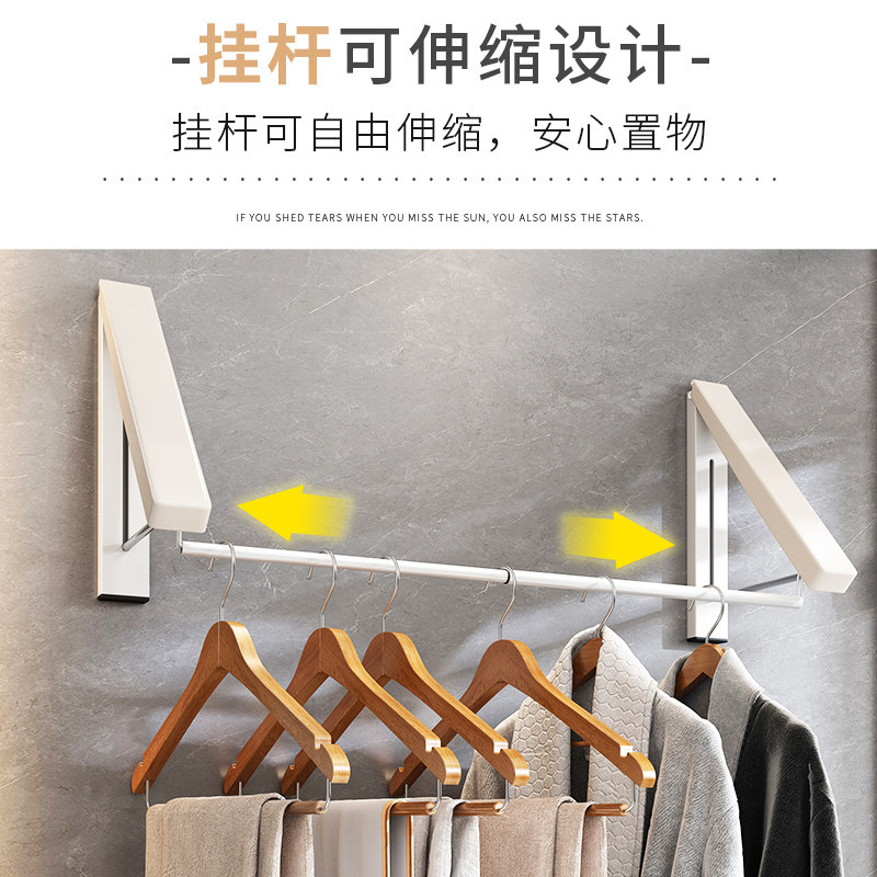 挂衣架墙壁壁挂卧室卫生间衣帽架室内阳台墙上晾衣架可伸缩免打孔,淘宝优惠券,粉丝福利购,淘宝优惠卷