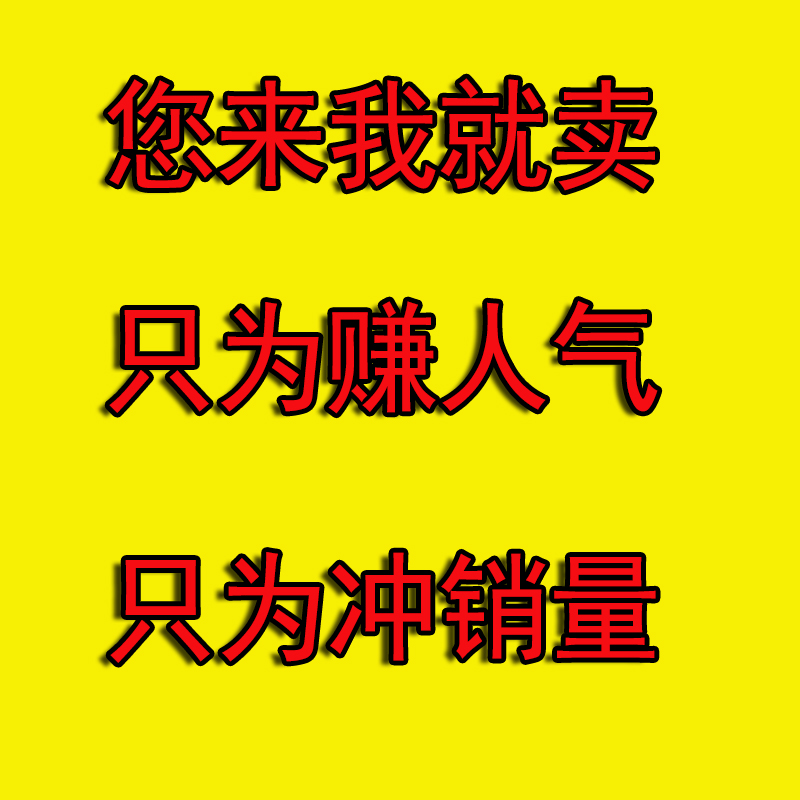 绶带定制迎宾礼仪带成人学生儿童定祭祖宗亲会寺庙入伍绒布彩授带 - 图3