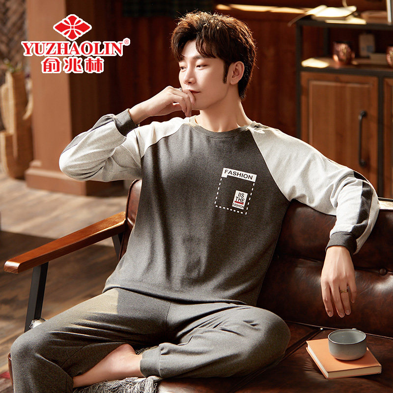 俞兆林纯棉春秋款长袖男士睡衣 俞兆林麦华睡衣/家居服套装