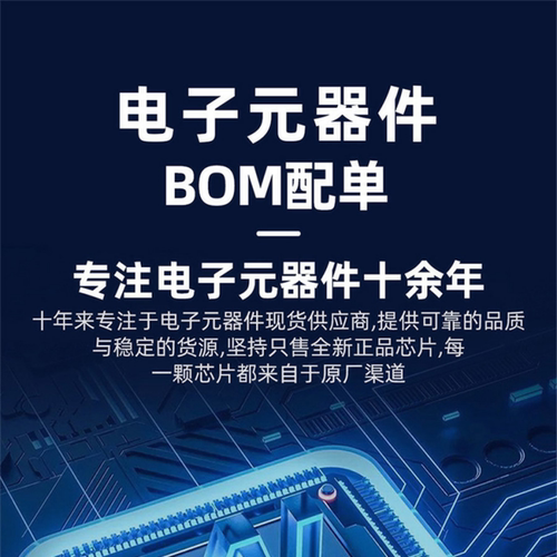 DRV8313PWPR HTSSOP-28-EP 原装正品 三相电机驱动器集成电路芯片 - 图1