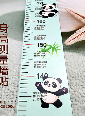 精准可移除不伤墙身高贴