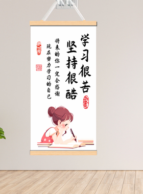 挂画励志文字挂画书房卧室装饰画