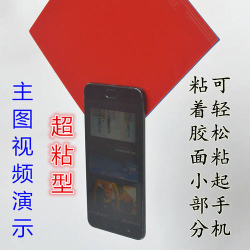 威蝶尔蓝火乒乓球拍胶皮速狂8内能蓝海棉涩性高弹反胶金版超粘 - 图3