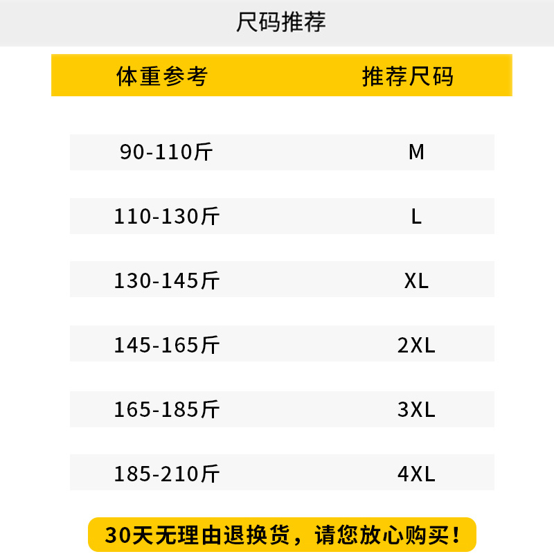 欧货奢侈品男短袖莫代尔丝光夏季烫钻字母流行半袖t恤男装上衣潮 - 图3