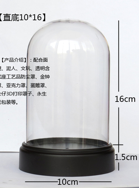 亚克力树脂含底座工艺品