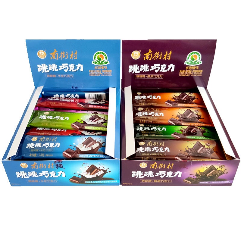 南街村跳跳巧克力18g/包跳跳糖牛奶巧克力味醇黑代可可脂制品麦恩 - 图0