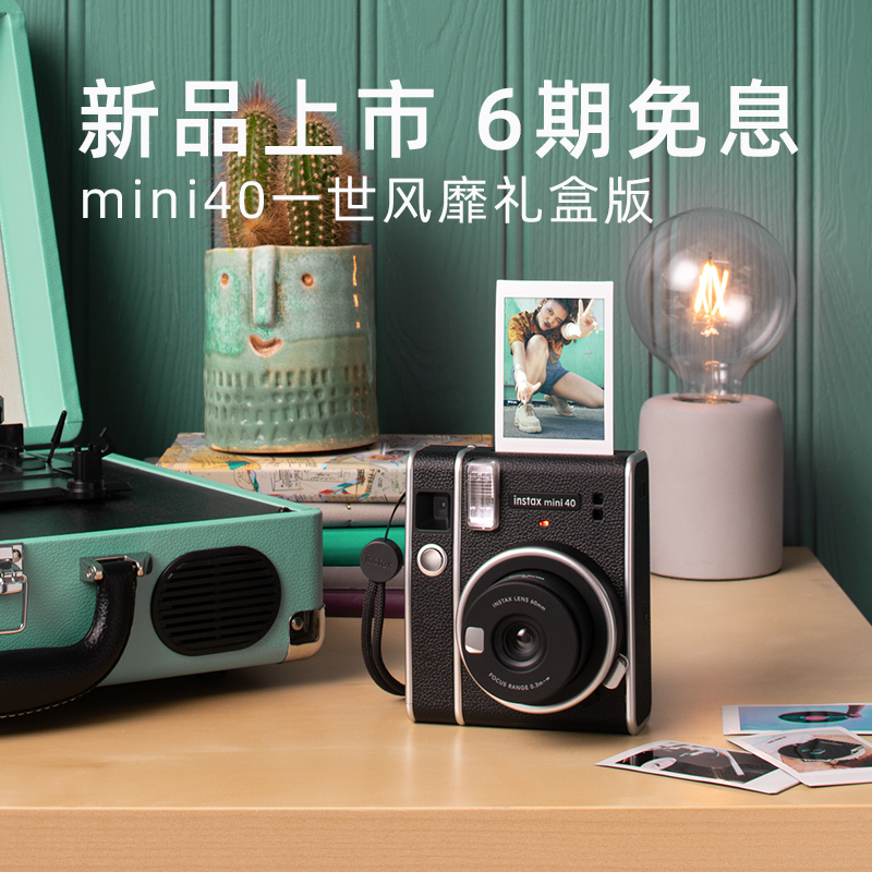 Fujifilm富士mini90相机套餐含拍立得相纸一次成像instax复古照相 - 图2