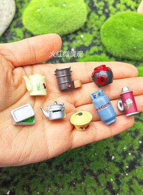 迷你怀旧老物件小摆件