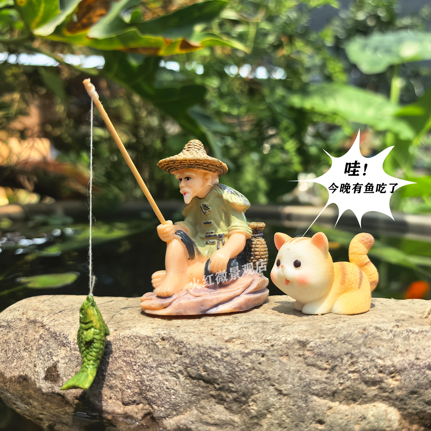 钓鱼翁小猫咪姜太公钓鱼盆景假山水池古法水缸鱼缸造景装饰小摆件,淘宝优惠券,粉丝福利购,淘宝优惠卷