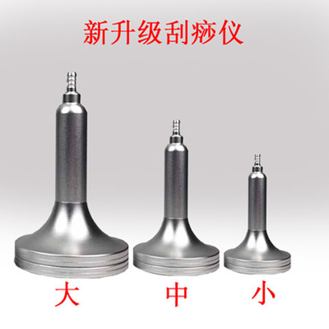 碧波挺庭内在养生仪器配件丰胸提臀黑头私密拔罐面部罩杯塞子原装 - 图2
