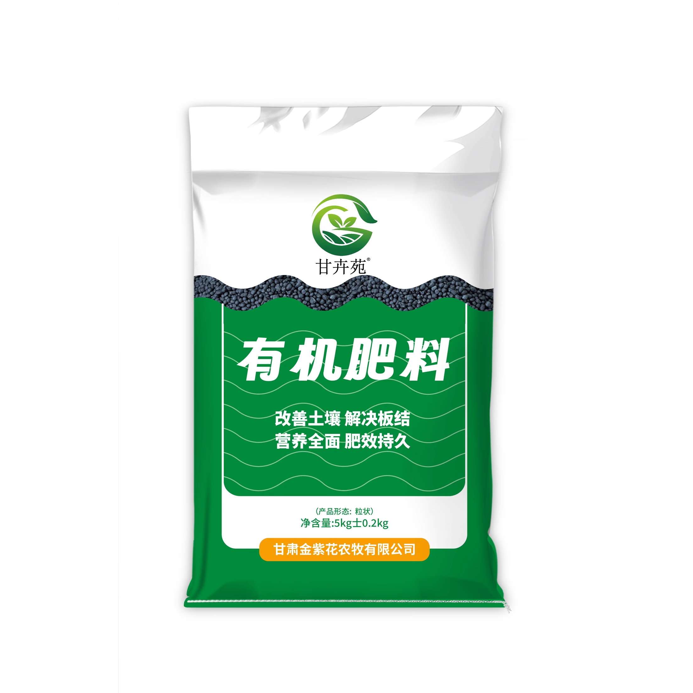 瓜果蔬菜专用肥料有机肥复合肥花卉绿植盆栽,淘宝优惠券,粉丝福利购,淘宝优惠卷