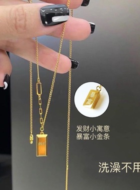 洗澡可戴暴富小金砖项链女18K金钛钢不掉色高级感好运金条锁骨链
