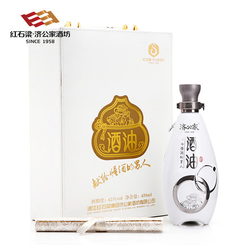 济公家酒油62度高度白酒 单瓶450ml礼盒装 台州特产 - 图0