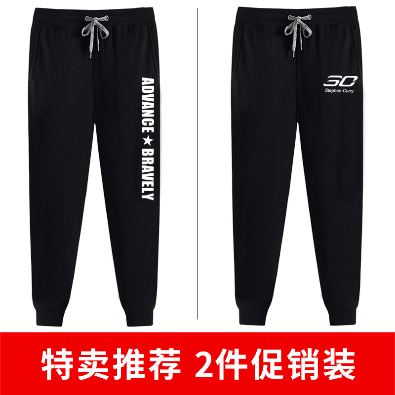 束脚裤潮牌青少年九分裤大码休闲裤 汉昭服饰休闲裤