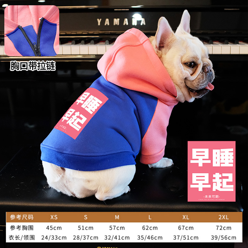 法斗衣服狗狗秋冬装斗牛犬潮牌巴哥宠物秋天小中型犬冬季帽衫卫衣 - 图3