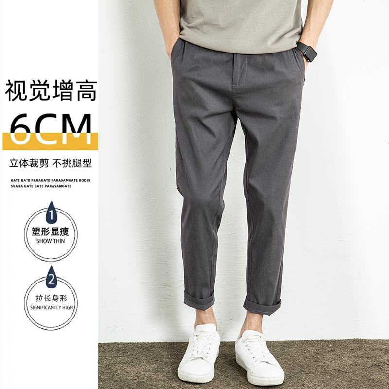 春秋款男款直筒宽松韩版休闲裤子 公爵车休闲裤